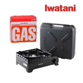 【ふるさと納税】イワタニ カセットフー タフまる ブラック+カセットガス3P　【11100-0939】アウトドア キッチン用品 カセットコンロ 送料無料 ギフト プレゼント イワタニ イワタニアイコレクト 岩谷産業 さいたま市 埼玉県
