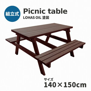 yӂ邳Ɣ[ŁzPicnic table@W1400×D1500@y11100-0335z
