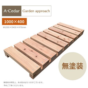 yӂ邳Ɣ[ŁzA-Cedar Garden Approach@h@y11100-1354z