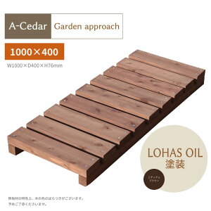 yӂ邳Ɣ[ŁzA-Cedar Garden Approach@~fBAuEh@y11100-1355z