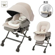 楽天市場】ネムリラ bedi long スリープシェル egの通販 