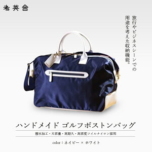 yӂ邳Ɣ[ŁznhCh@St{XgobO 4FI@y11100-0813_0814_0815_0816z