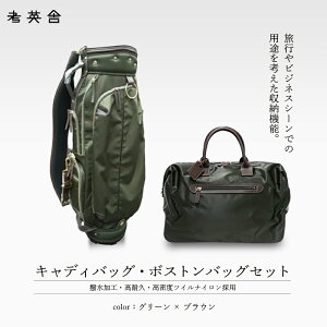 yӂ邳Ɣ[ŁznhCh@LfBobOE{XgobO@Zbg 4FI@y11100-0817_0818_0819_0820z