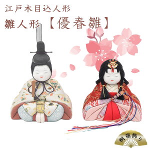 yӂ邳Ɣ[Łz]˖ؖڍl`@l`yDtz˔@y11100-0619z