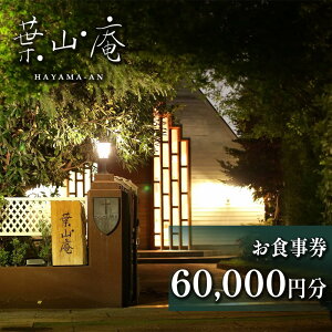 yӂ邳Ɣ[Łzeglise de tR H@10,000~`60,000~@y11100-0631`636z GO[Y hD tR ͂܂ tX t` H 3000~ 6000~ 9000~ 12000~ 15000~ 18000~ 