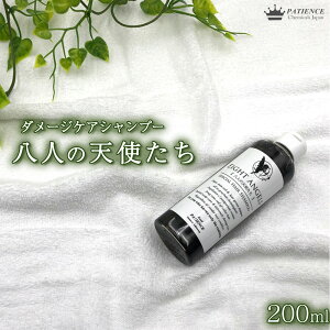 yӂ邳Ɣ[Łz_[WPA Vv[sl̓Vgt 200mL@y11100-0673z