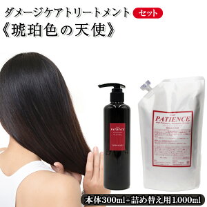 yӂ邳Ɣ[Łz_[WPAg[ggsߐF̓Vgt300g+sߐF̓Vgtlߑւp 1,000g@y11100-0685z