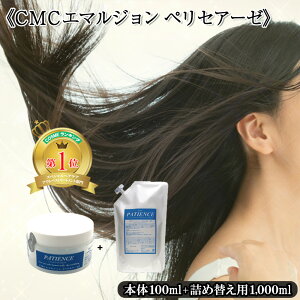 yӂ邳Ɣ[ŁzsCMCG}W yZA[[t100g (W[^Cv)+sCMCG}W yZA[[tlߑւp 1000g@y11100-0690z