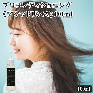 yӂ邳Ɣ[ŁzvRfBVjOsAVbhXt100ml@y11100-0708z