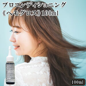 yӂ邳Ɣ[ŁzvRfBVjOswOXt100ml@y11100-0709z