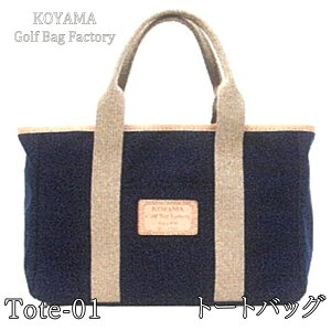 yӂ邳Ɣ[Łz RStobN쏊 g[gobO Tote-01 iC y11100-1011z St Stg[gobO EhobO J[gobO X|[c ʌ ܎s Mtg v