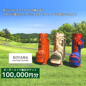 yӂ邳Ɣ[Łz RStobN쏊 I[_[Ch`Pbg Iׂ 10,000~E30,000~E50,000~E100,000~ y11100-1013`1016z St StobO  `Pbg X|[c 