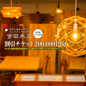 yӂ邳Ɣ[Łzgc؍H@`Pbg30,000~`200,000~@y11100-1355z Iׂz Ƌ I[_[Ch I[_[Ƌ ܎s ʌ C `Pbg 