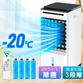 【ふるさと納税】冷感扇風機　【11100-1630】 送料無料 ギフト プレゼント ソウシア商事株式会社 さいたま市 埼玉県