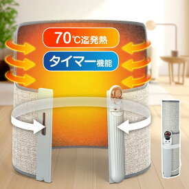 【ふるさと納税】パネルヒーター　【11100-1641】