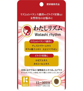 �y�ӂ邳�Ɣ[�Łz�����̂��Y�ݑ΍�T�v���@�킽�����Y���@15�`30�����@�y11100-1512�z