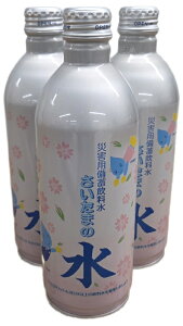 �y�ӂ邳�Ɣ[�Łz�ЊQ�p���~�������@�������܂̐�×24�{�Z�b�g�@�y11100-0095�z