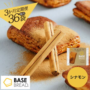 yӂ邳Ɣ[ŁzIׂ鐔ʁEցBASE BREAD Vi 12܁E24܁E36܁2E3 x[Xubh p _CGbgHi u_CGbg Sh{H ᓜ x[Xt[h 