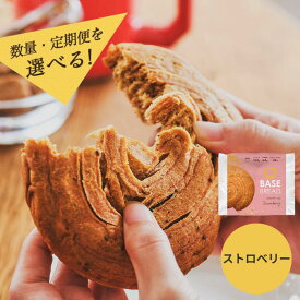 【ふるさと納税】＜選べる数量・定期便＞BASE BREAD ストロベリー　＜12袋・24袋・36袋＞＜2か月・3か月＞ | ベースブレッド パン ダイエット食品 置き換えダイエット 完全栄養食 低糖質 ベースフード BASE FOOD さいたま市 さいたま市ふるさと納税 埼玉県 送料無料 ギフト