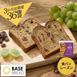yӂ邳Ɣ[ŁzIׂ鐔ʁEցBASE BREAD ~jHpE[Y 12܁E24܁E36܁2E3 x[Xubh p _CGbgHi u_CGbg Sh{H ᓜ 