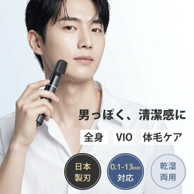 【ふるさと納税】シェーバー T01 ブラック | シェーバー 電化製品 美容 人気 おすすめ 送料無料