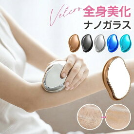 【ふるさと納税】脱毛器 角質除去 ＜カラー選択可＞ | 美容家電 日用品 人気 おすすめ 送料無料