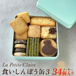 �y�ӂ邳�Ɣ[�Łz�y��Y�a�z�v�e�B�E�N���[�� �H������ڂ���3�i34����j�@�y11100-1203�z �َq �X�C�[�c �N�b�L�[ �N�b�L�[�� �Ă��َq ���X �v�e�B�E�N���[�� �������܃X�C�[�c ������