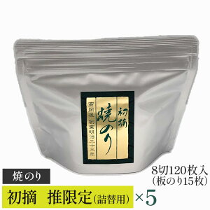 yӂ邳Ɣ[ŁzyzEĂ̂uv@lւp 8120i̂15j×1`5@y11100-0826`830zC C ĂC  Mtg v[g 蕨   