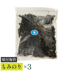 yӂ邳Ɣ[Łzyzt݂̂ 100g×1`3@y11100-0898`900z C tC tC ĂC Y  Mtg v[g 蕨   ܎s ʌ