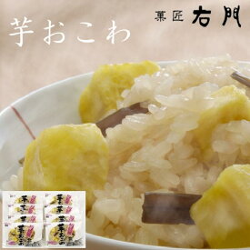 【ふるさと納税】芋おこわセット ／ お米 米飯 いも 埼玉県