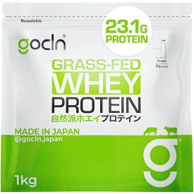 【ふるさと納税】最高級グラスフェッドホエイプロテイン使用。GoCLN(ゴークリーン）自然派ホエイプロテイン 1kg ＜プレーン味＞ | 飲料 ソフトドリンク 人気 おすすめ 送料無料