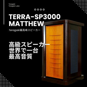 yӂ邳Ɣ[ŁzTeragakiXs[J[TERRA-SP3000 Matthew |  Xs[J[ y t lC  
