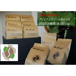 yӂ邳Ɣ[Łz蓤 v~AA\[g{bNX2025i8ށje150g |   R[q[ \tghN lC  