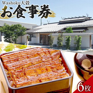 yӂ邳Ɣ[ŁzWashoku卒@H6 ^ `Pbg aH ʌ