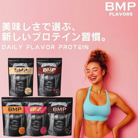 【ふるさと納税】BMPプロテイン 1kg 選べる5フレーバー たんぱく質 栄養補給 ホエイプロテイン 埼玉県 | 食品 加工食品 人気 おすすめ 送料無料