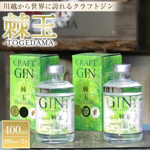 yӂ邳Ɣ[Łzy400mlzJapanese Craft GIN@ ^  NtgW Ƃ ʌ