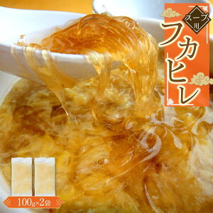 yӂ邳Ɣ[ŁzX[vptJq100g×2 ^ g؎L ӂЂ Vst ʌ DK  Vst {i tJq̘V