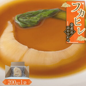 yӂ邳Ɣ[ŁztJqpϗplߍ킹200g ^ g؎L ӂЂ Vst ʌ DK  Vst {i tJq̘V