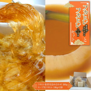 yӂ邳Ɣ[ŁztJqpϗplߍ킹200g{X[vptJq100g×2Zbg ^ g؎L ӂЂ Vst ʌ DK  Vst {i tJq̘V