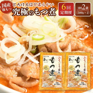 yӂ邳Ɣ[Łzy6JzY؂gpIƂ낯قǏ_炩ɂ̂ 500g×2 |    炩 ①  HHi lC  