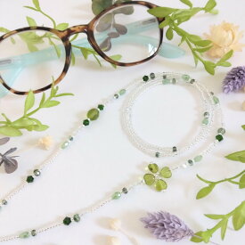 【ふるさと納税】【幸せを呼ぶクローバー】メガネチェーン＊グラスチェーン＊グラスコード＊マスクチェーン＊フラワー＊ボタニカル | アクセ ファッション 人気 おすすめ 送料無料