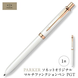 yӂ邳Ɣ[Łzp[J[@\lbg@IWi@}`t@NVy@PGTV[Y ^ {[y @\y 1{3 rWlX X^CbV GKg  MtgP[X parker 