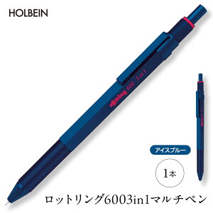 yӂ邳Ɣ[ŁzbgO 600 3in1 }`y ^ rOtring {[y JjJyV @\y }`y ʌ