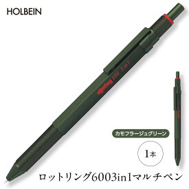 【ふるさと納税】ロットリング 600 3in1 マルチペン ／ rOtring ボールペン メカニカルペンシル 多機能ペン マルチペン 埼玉県