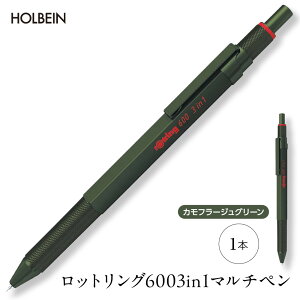 yӂ邳Ɣ[ŁzbgO 600 3in1 }`y ^ rOtring {[y JjJyV @\y }`y ʌ