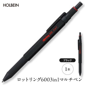 【ふるさと納税】ロットリング 600 3in1 マルチペン ／ rOtring ボールペン メカニカルペンシル 多機能ペン マルチペン 埼玉県