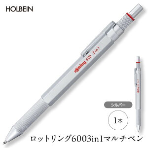 yӂ邳Ɣ[ŁzbgO 600 3in1 }`y ^ rOtring {[y JjJyV @\y }`y ʌ