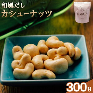 yӂ邳Ɣ[ŁzaJV[ibc@300g | َq  Hi lC  