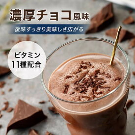 【ふるさと納税】【味選べます！】AMBiQUE オールインワンプロテイン （1kg） | 飲料 健康食品 人気 おすすめ 送料無料