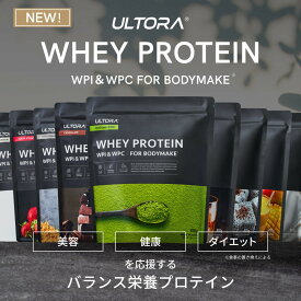 【ふるさと納税】【種類（味）選択可】ULTORA ホエイプロテイン 810g （リニューアル）